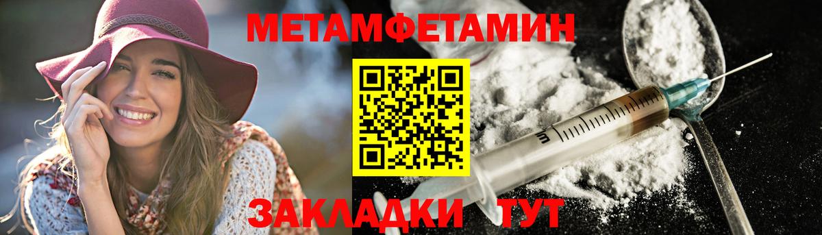АМФ 97% Екатеринбург