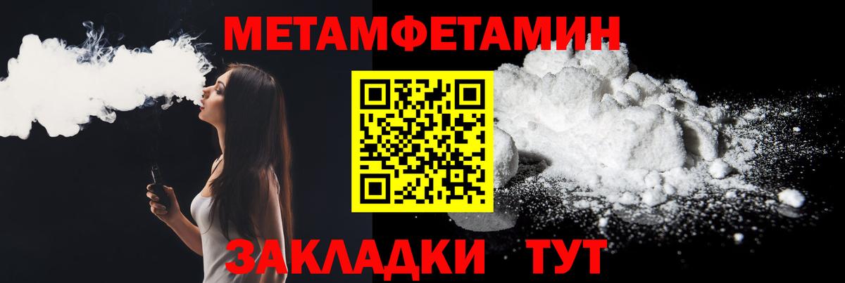 АМФ  Вход с VPN  Amphetamine  Amphetamine 98%  Екатеринбург 