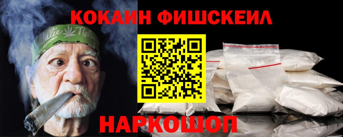 COCAIN 97% Екатеринбург