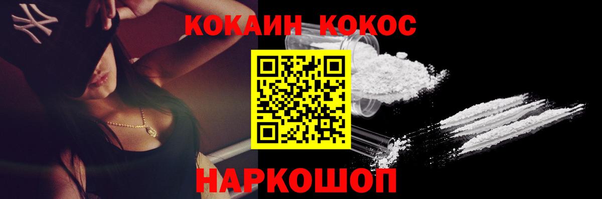 Бошки Шишки  Меф  Где найти наркотики?  APVP СОЛЬ   Меф   КОКАИН  ГАШ  Екатеринбург  Вход с VPN 