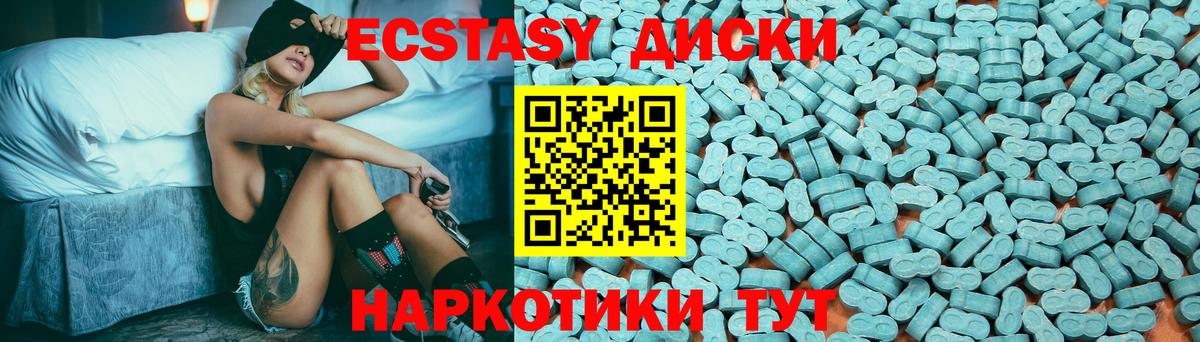 ЭКСТАЗИ Cube Екатеринбург