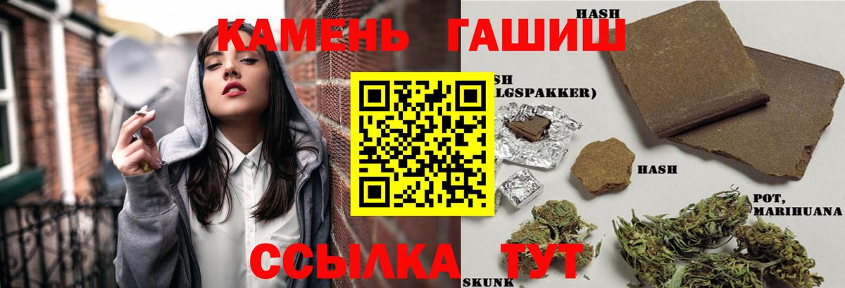 Екатеринбург  ГАШИШ AMNESIA HAZE  Вход с VPN  ГАШ убойный 