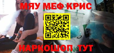 мет Бийск