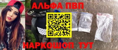 мет Бийск