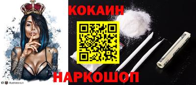 героин Беслан
