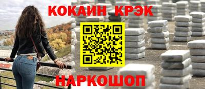 мет Бийск
