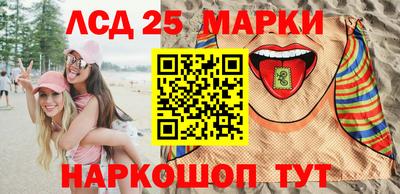 героин Беслан