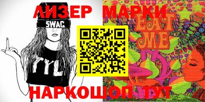 героин Беслан