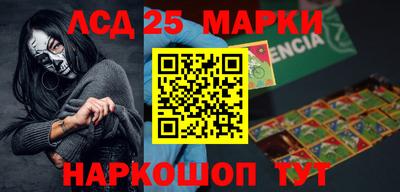 героин Беслан