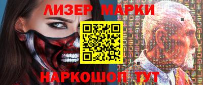 мет Бийск