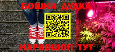 МДМА Берёзовский