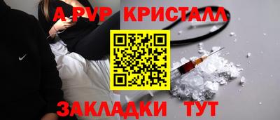 героин Беслан