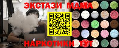 героин Беслан