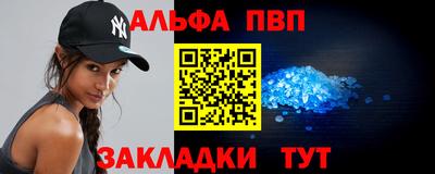 мет Бийск