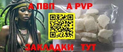 героин Беслан