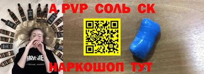 героин Беслан