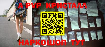 мет Бийск