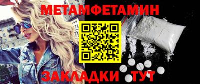 героин Беслан