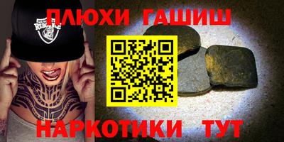 героин Дмитров