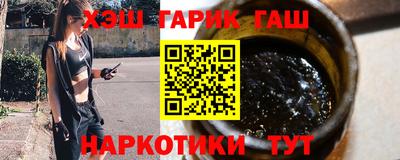 мет Бийск