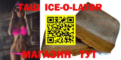 героин Беслан