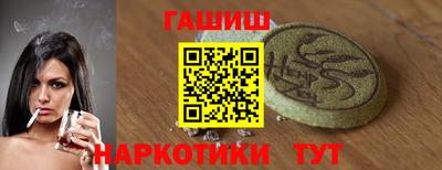 героин Беслан