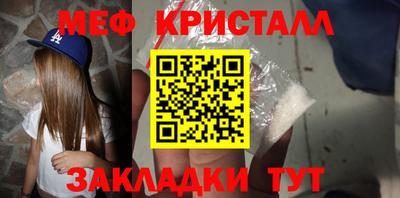 героин Беслан