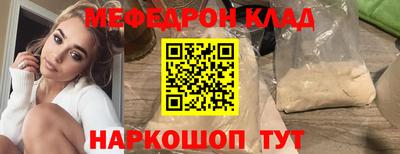 мет Бийск