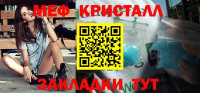 мет Бийск