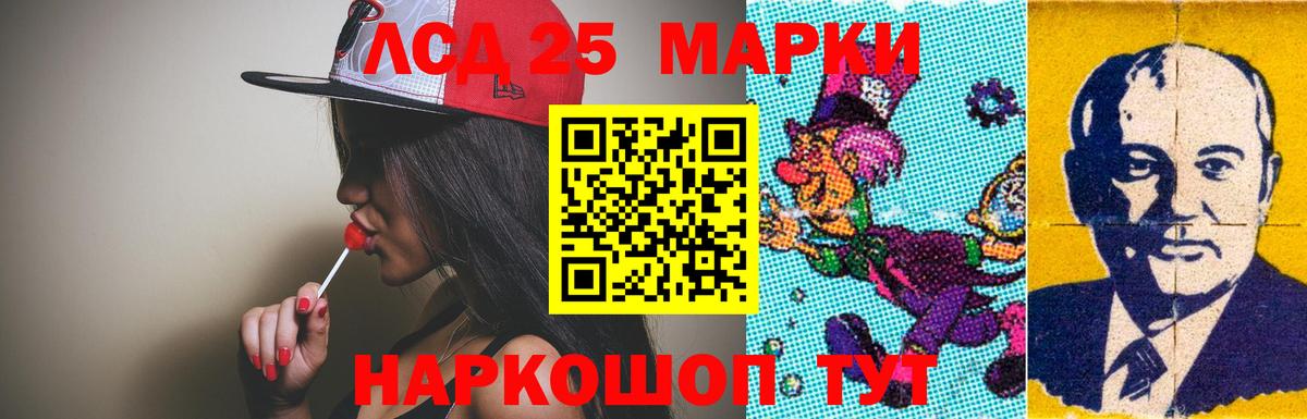 ЛСД экстази ecstasy  Лсд 25 экстази ecstasy  ЛСД экстази  Вход с VPN  Екатеринбург 