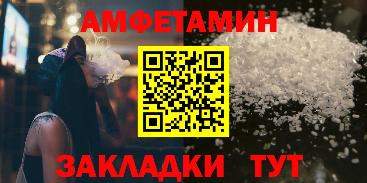 Метамфетамин винт  Метамфетамин винт  Екатеринбург  Метамфетамин  Вход с VPN 