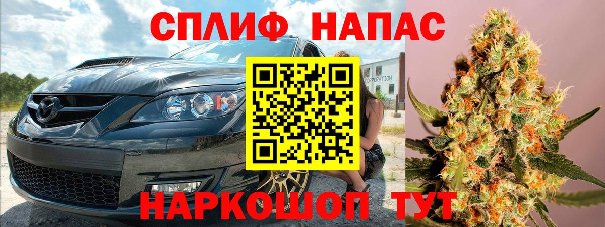 МАРИХУАНА AK-47  Конопля White Widow  Каннабис индика  Вход с VPN  Екатеринбург  Конопля индика 
